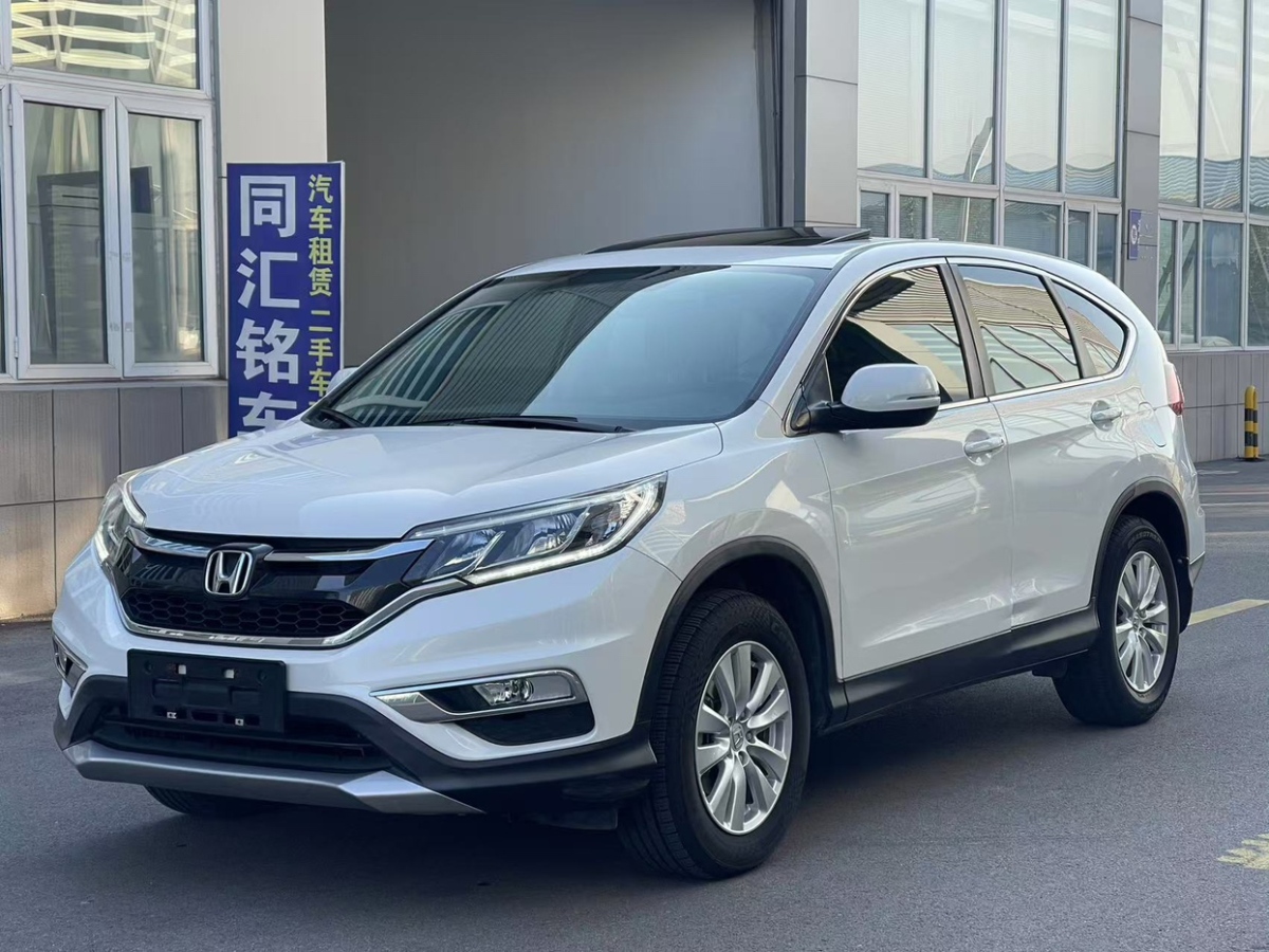 本田 CR-V  2016款 2.0L 兩驅(qū)都市版圖片