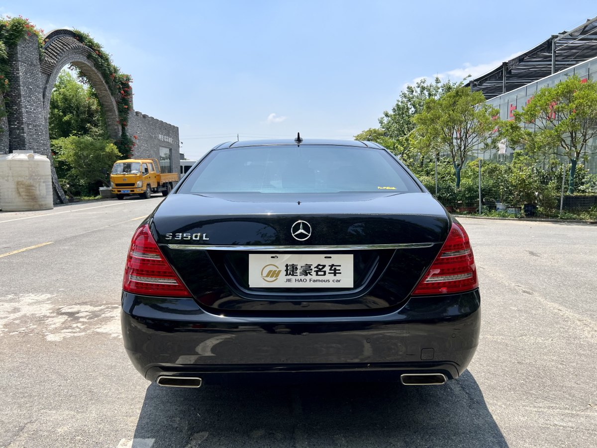 奔馳 奔馳S級  2010款 S 300 L 豪華型圖片