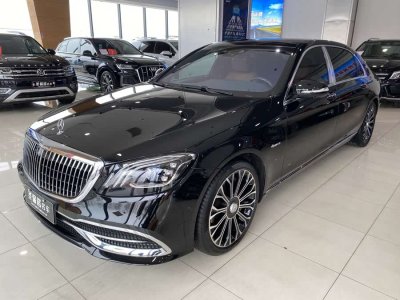 2020年8月 奔馳 邁巴赫S級(jí) S 450 4MATIC 典藏版圖片