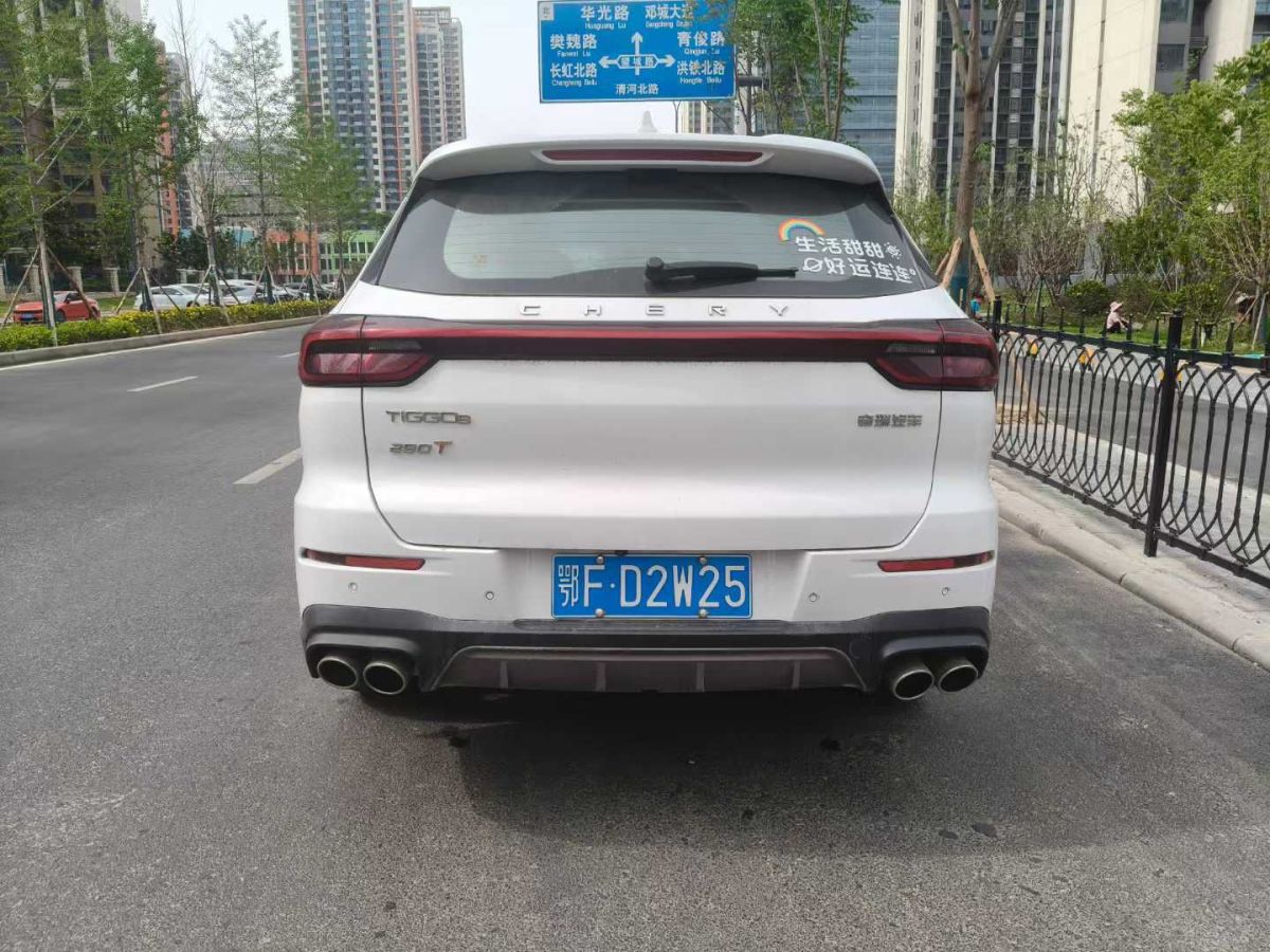 奇瑞 瑞虎8  2022款 1.5TCI 自動特供版 5座圖片