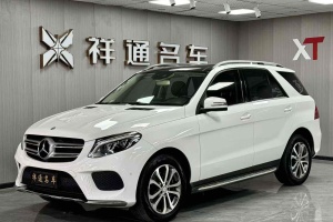 奔驰GLE 奔驰 GLE 320 4MATIC 动感型