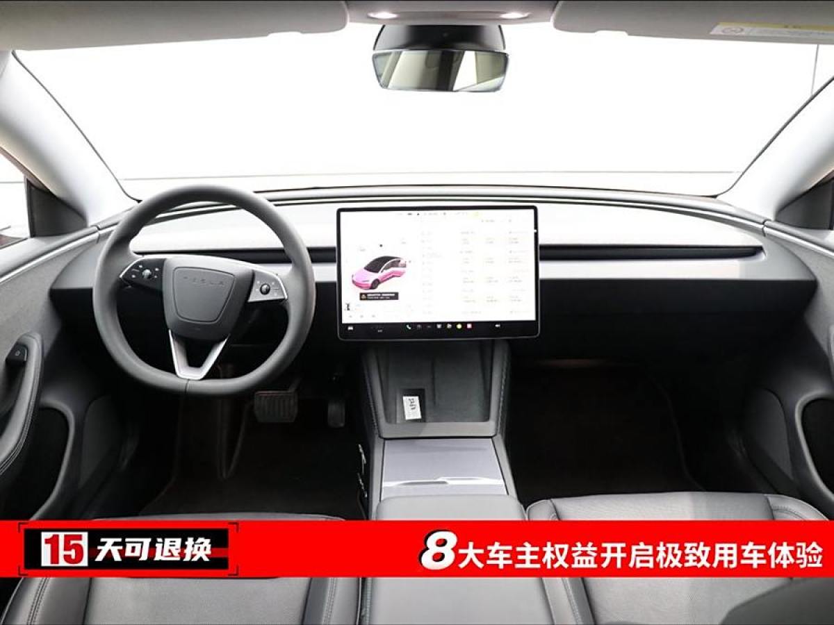 特斯拉 Model Y  2023款 后輪驅(qū)動(dòng)版圖片