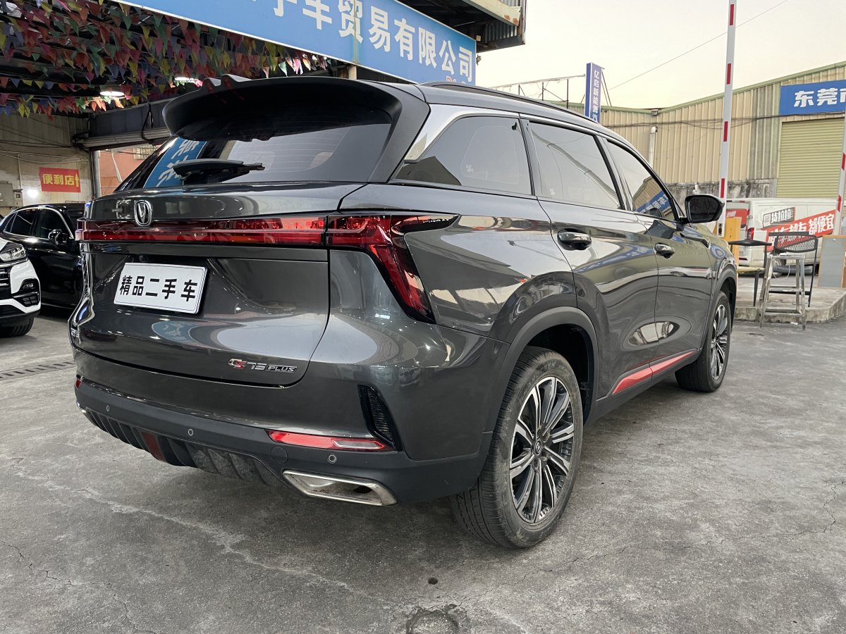 長安 CS75 PLUS  2021款 1.5T 自動(dòng)尊貴型圖片