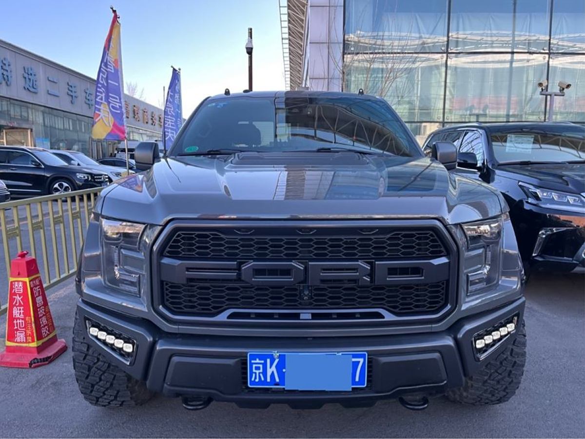 福特 F-150  2019款 3.5T 猛禽性能勁化版圖片