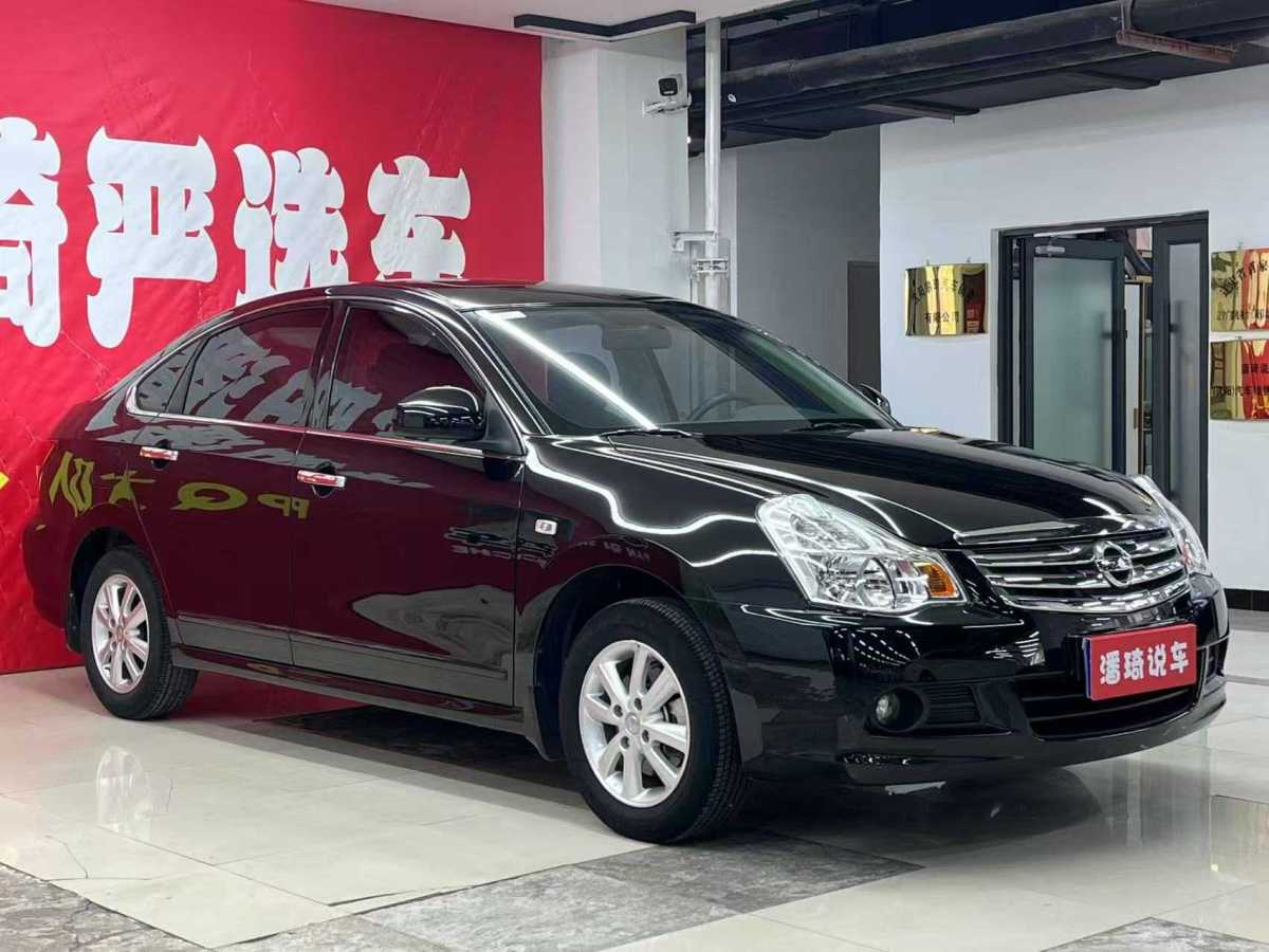 日產(chǎn) 軒逸  2019款 經(jīng)典 1.6XE+ 手動(dòng)智聯(lián)領(lǐng)先版圖片