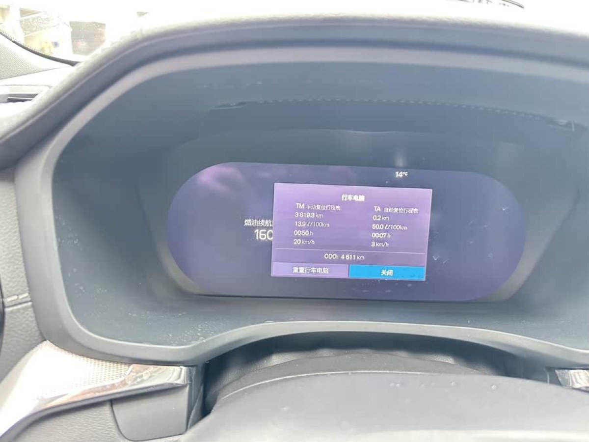 沃爾沃 S60L  2024款 B5 智雅運動版圖片