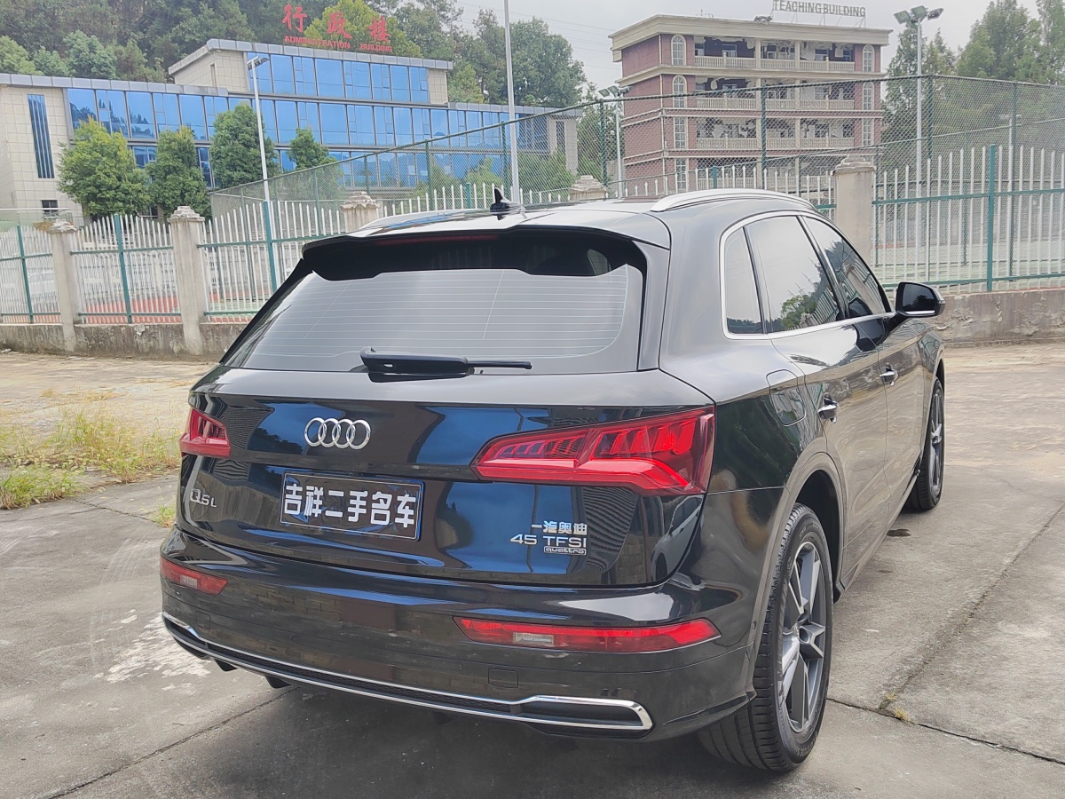 奧迪 奧迪Q5L  2020款 45 TFSI 尊享時尚型圖片