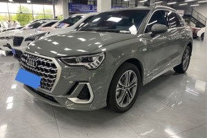 奧迪Q3 奧迪 35 TFSI 進取動感型