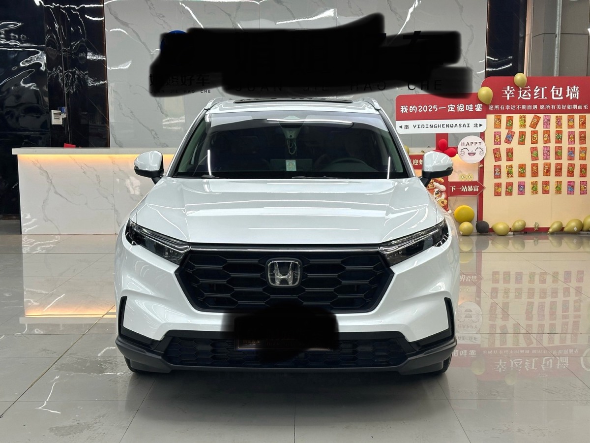 本田 CR-V  2023款 240TURBO 兩驅(qū)鋒尚5座版圖片