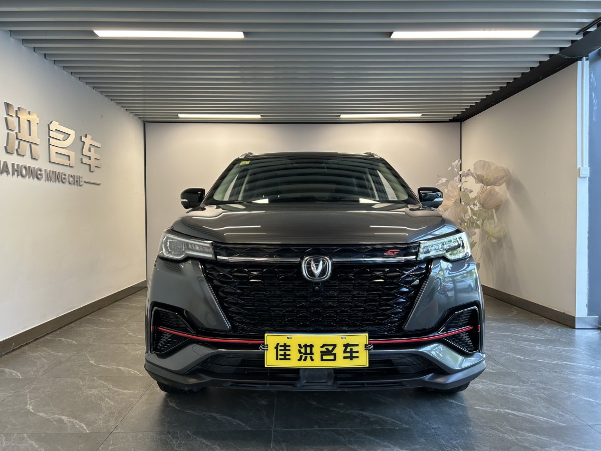 長(zhǎng)安 CS55 PLUS  2022款 藍(lán)鯨版 1.5T DCT尊貴型圖片