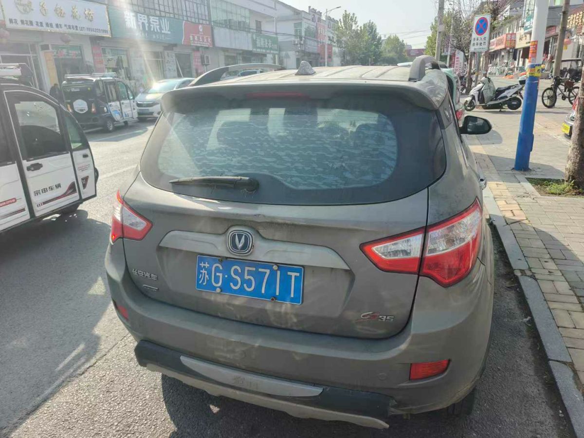 長(zhǎng)安 CS35  2014款 1.6L 自動(dòng)豪華型 國(guó)V圖片