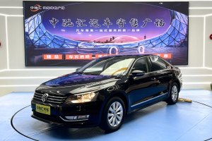 帕萨特 大众 1.8TSI DSG尊荣版