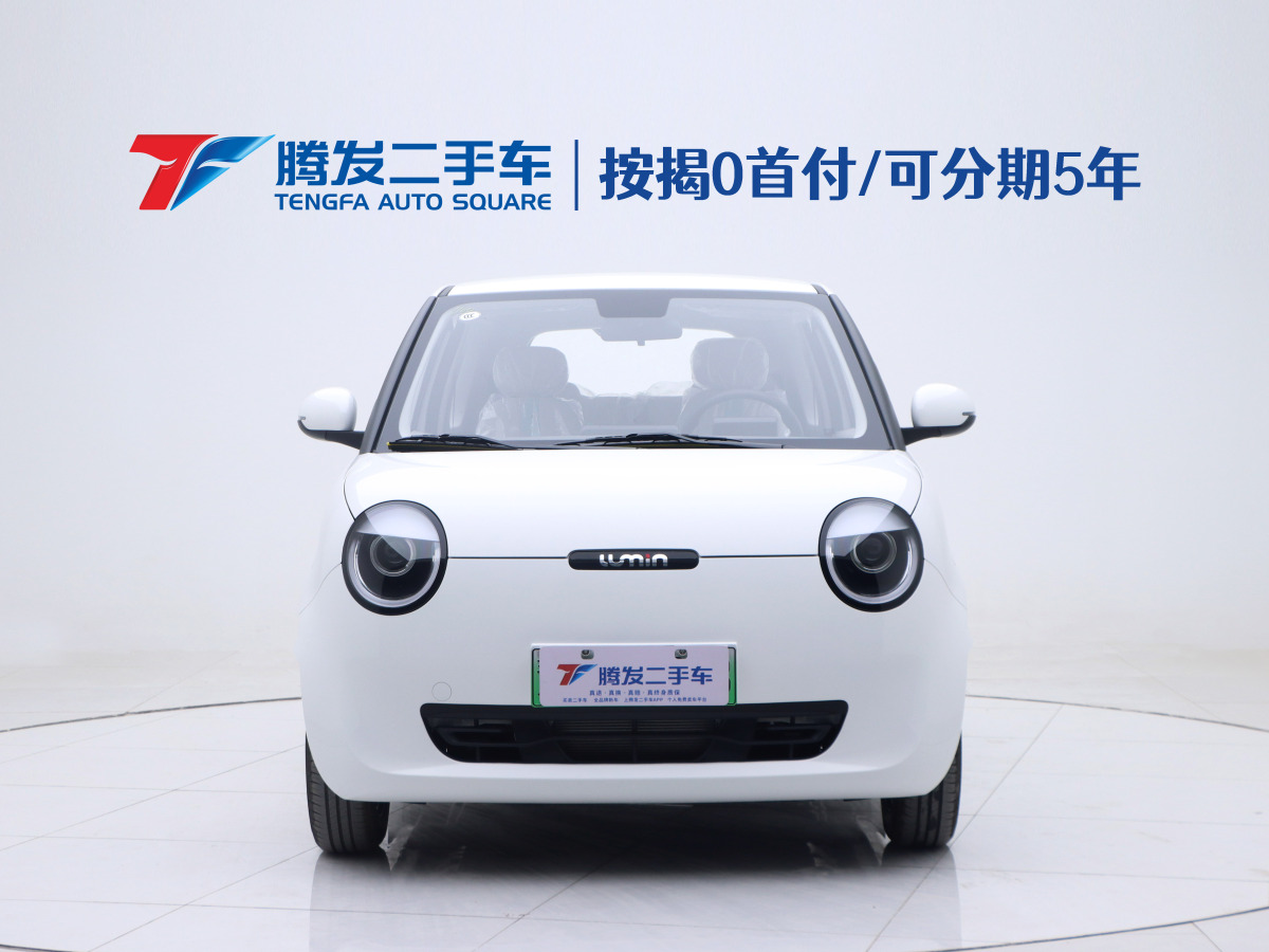 長(zhǎng)安 長(zhǎng)安Lumin  2024款 301km 啟航版圖片