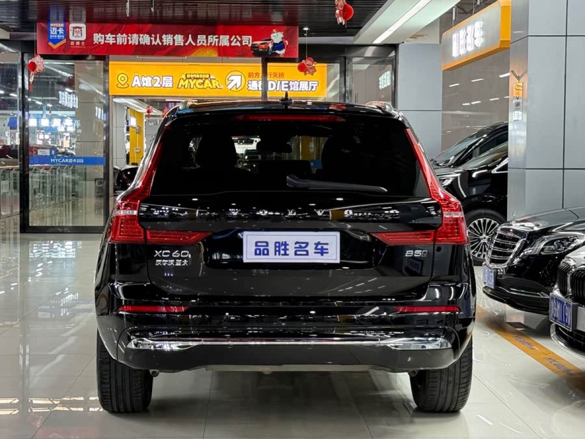 沃爾沃 XC60  2023款 B5 四驅(qū)智逸豪華版圖片