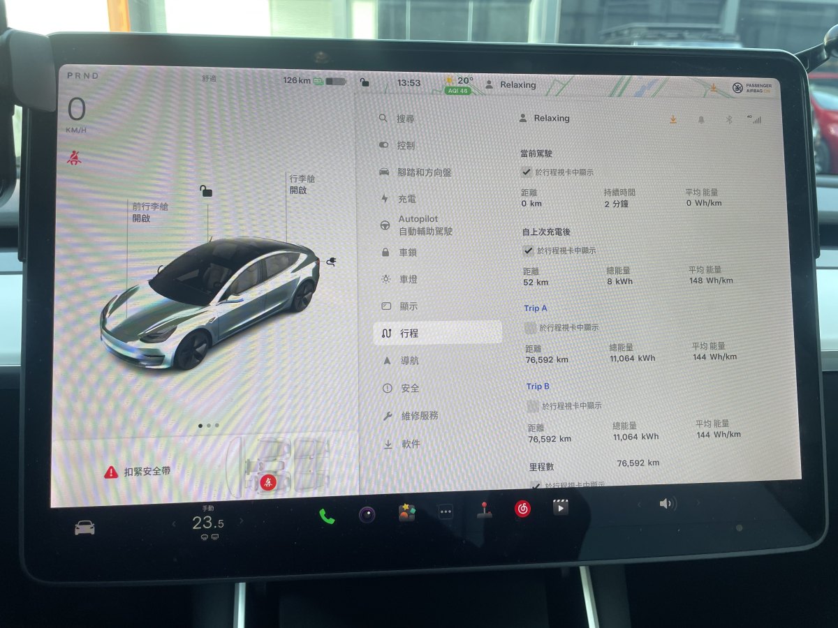 特斯拉 Model 3  2019款 標(biāo)準(zhǔn)續(xù)航后驅(qū)升級版圖片