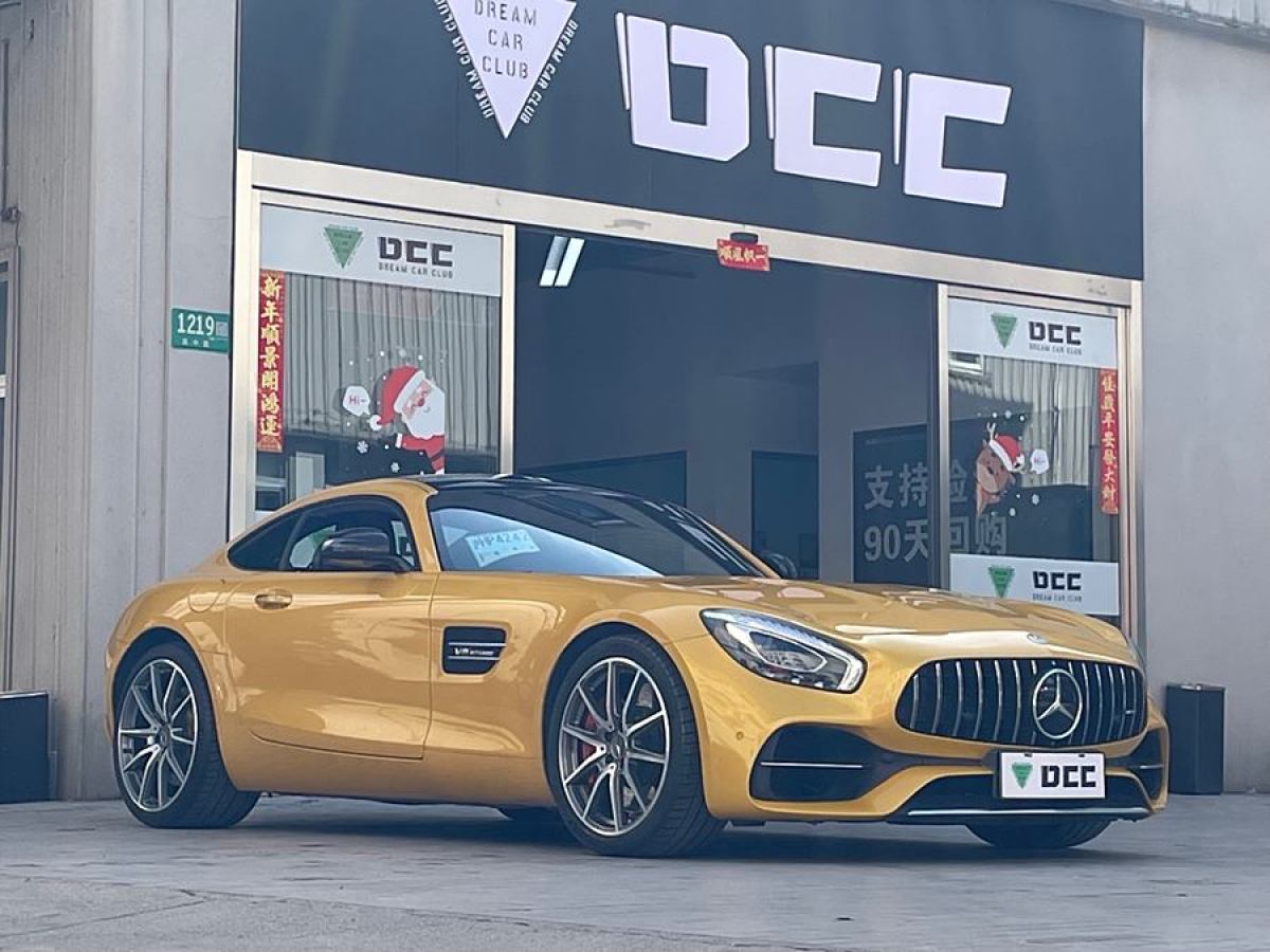 奔馳 奔馳AMG GT  2017款 AMG GT S圖片