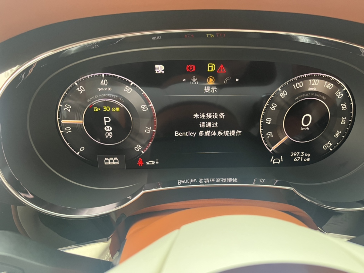 賓利 添越  2022款 4.0T V8 S圖片