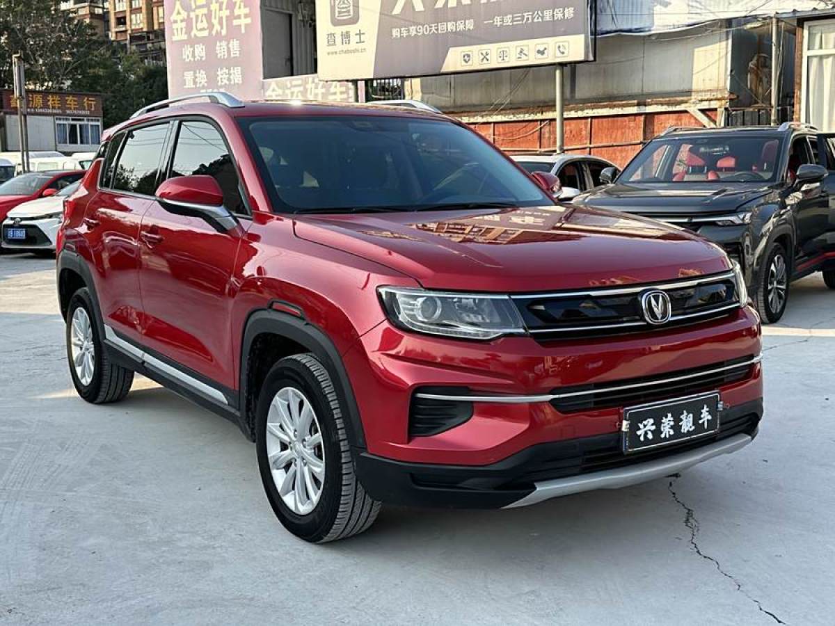 長安 CS35 PLUS  2019款 1.6L 自動悅聯(lián)升級版 國VI圖片