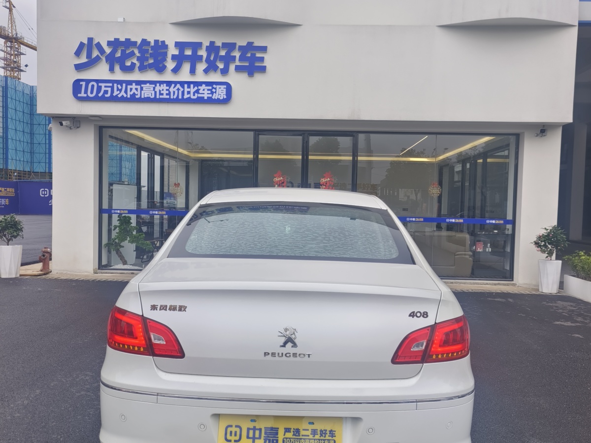標致 408  2013款 2.0L 自動舒適版圖片