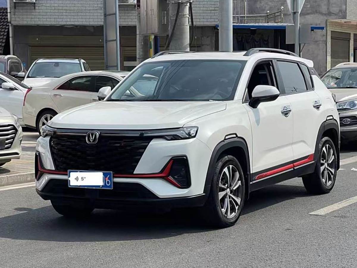 長(zhǎng)安 CS35 PLUS  2023款 暢享版 1.4T DCT豪華型圖片