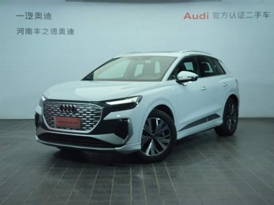 2024年5月 奧迪 奧迪Q4 e-tron 40 e-tron 創(chuàng)行版圖片