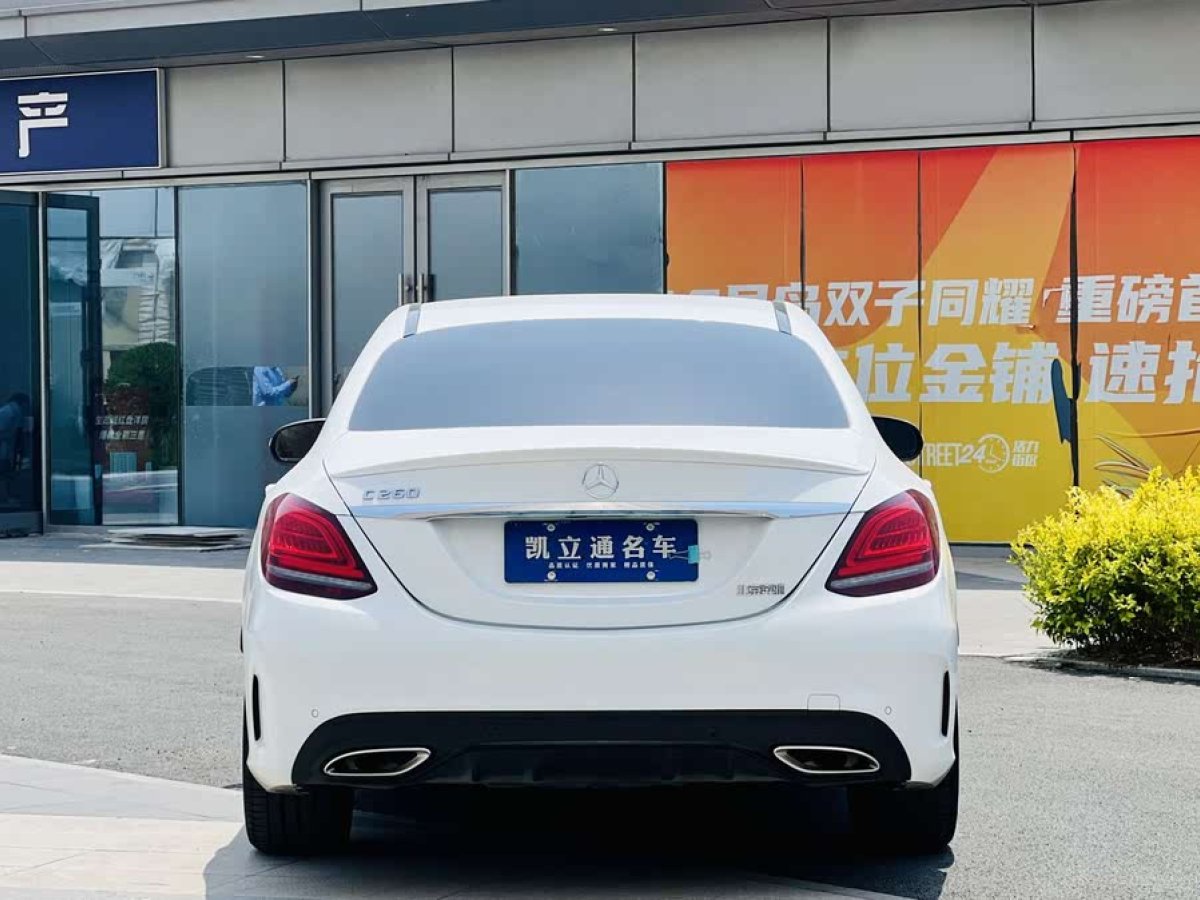 奔馳 奔馳C級(jí)  2021款 C 260 L 運(yùn)動(dòng)星耀臻藏版圖片