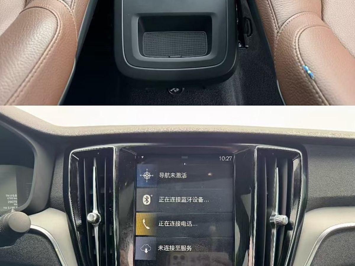 沃爾沃 S60L  2020款 T4 智逸豪華版圖片