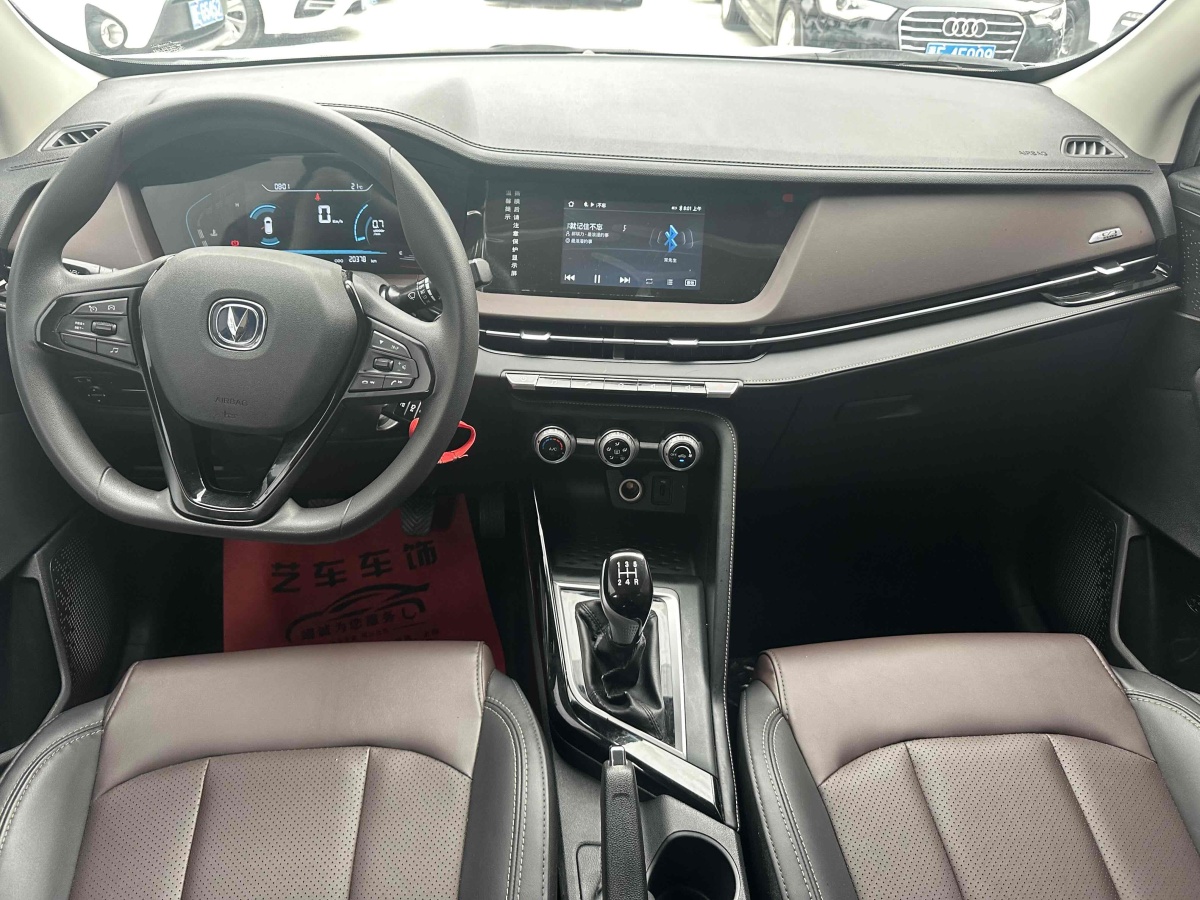 長安 CS15  2019款 1.5L 手動悅享型圖片