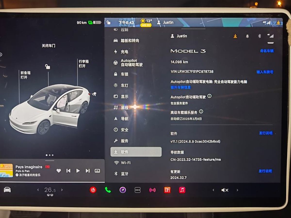 特斯拉 Model Y  2023款 后輪驅(qū)動版圖片