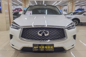 QX50 英菲尼迪 2.0T 两驱时尚版