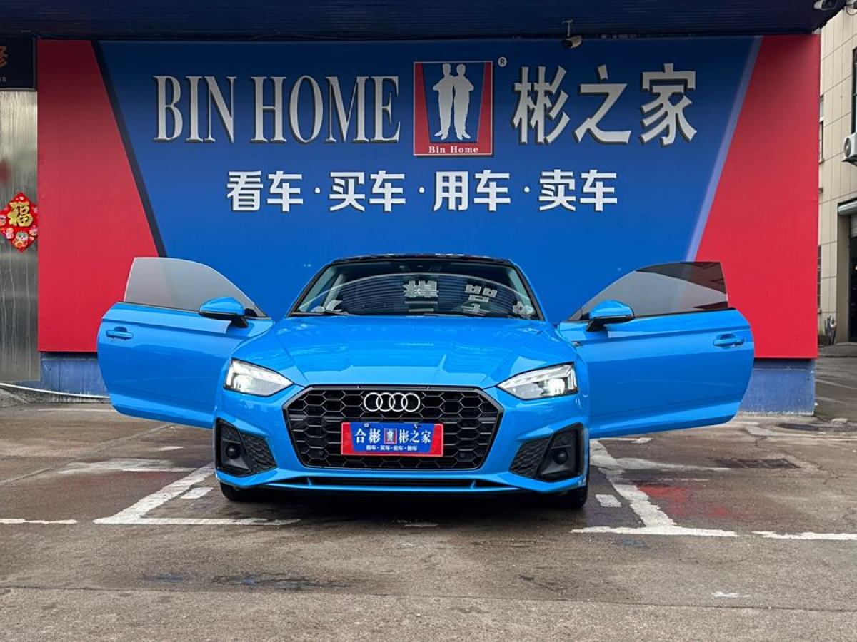 奧迪 奧迪A5  2023款 Coupe 40 TFSI 時(shí)尚動(dòng)感型圖片