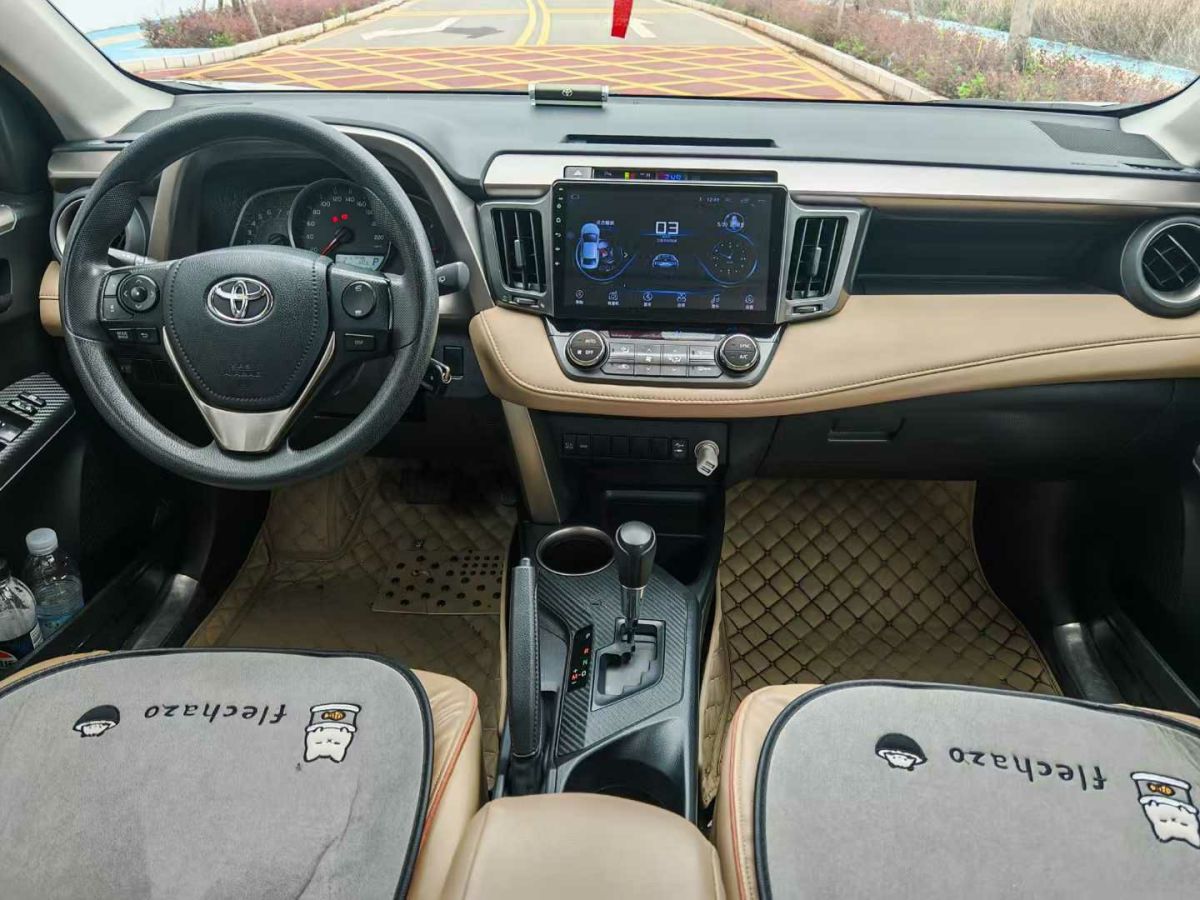 豐田 RAV4榮放  2016款 2.0L CVT兩驅(qū)風(fēng)尚版圖片