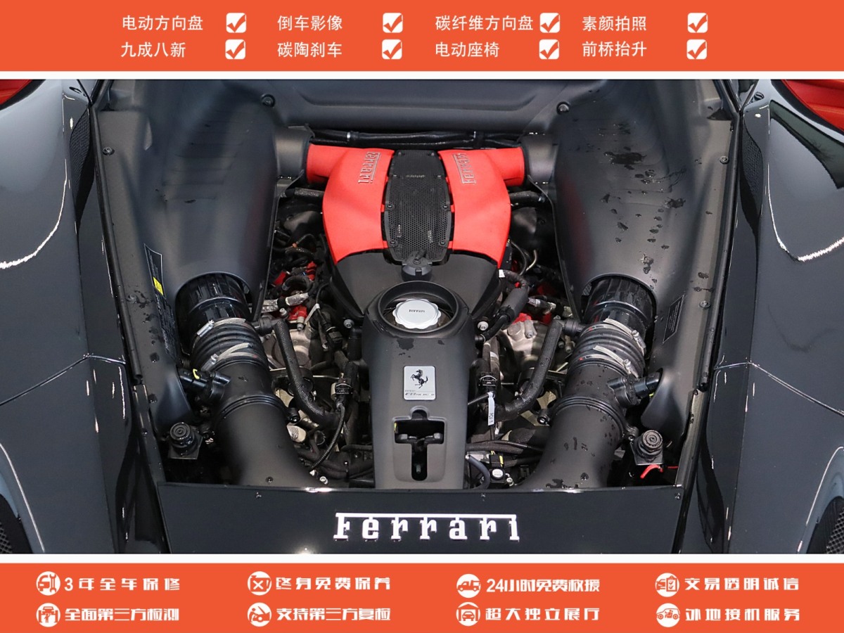 2022年4月法拉利 F8 Tributo  2019款  3.9T V8