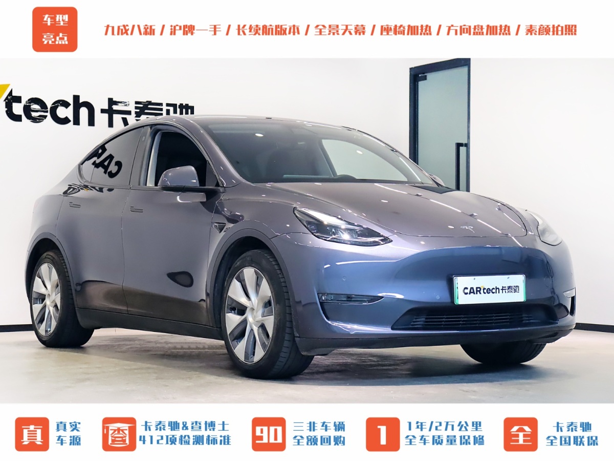 2022年9月特斯拉 Model Y Performance高性能全輪驅(qū)動版