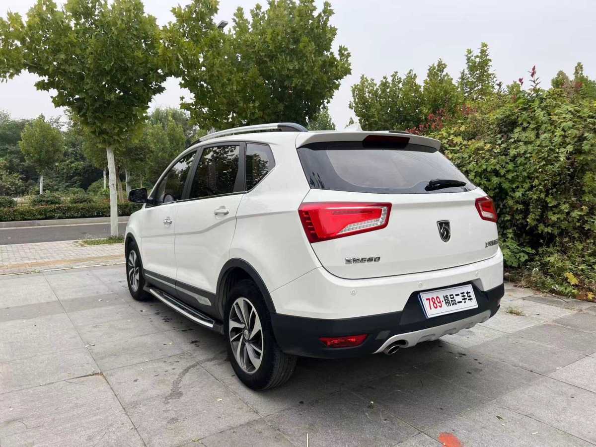 寶駿 560  2015款 1.8L 手動豪華型圖片