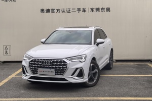 奥迪Q3 奥迪 35 TFSI 时尚动感型