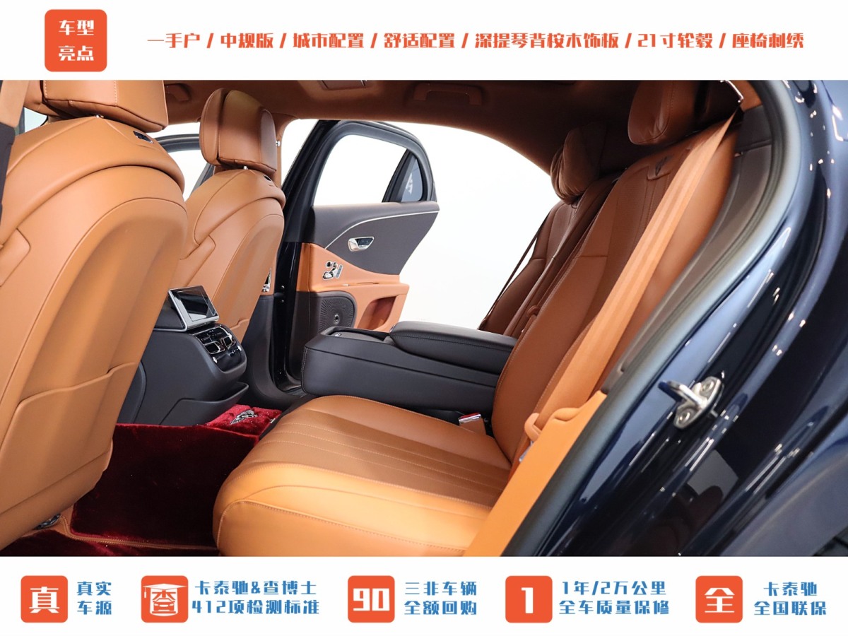 賓利 飛馳  2024款 4.0T V8 標(biāo)準(zhǔn)版圖片