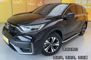 CR-V 本田 240TURBO CVT兩驅(qū)舒適版