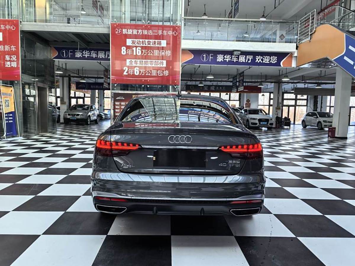 奧迪 奧迪A4L  2022款 40 TFSI 豪華動(dòng)感型圖片