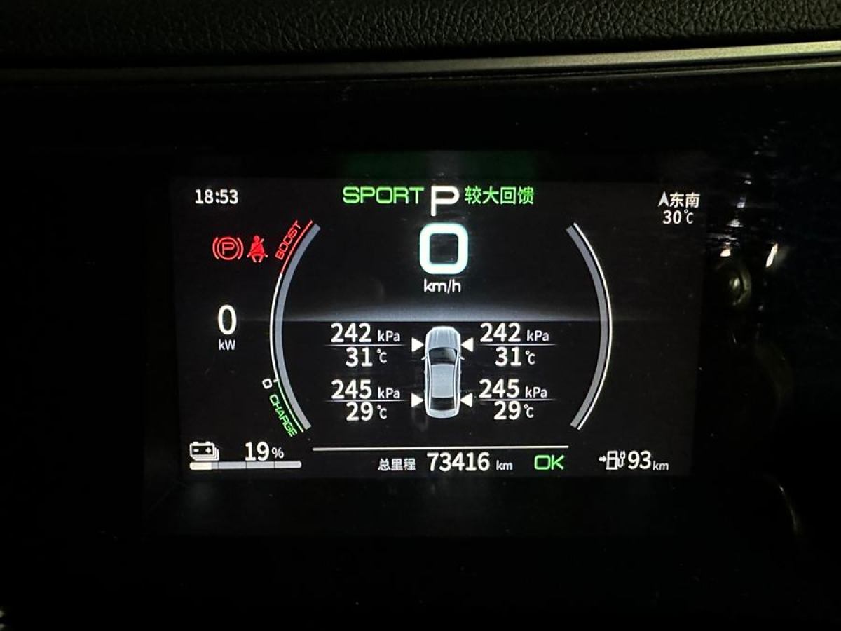 比亞迪 秦PLUS  2021款 EV 500KM 豪華型圖片