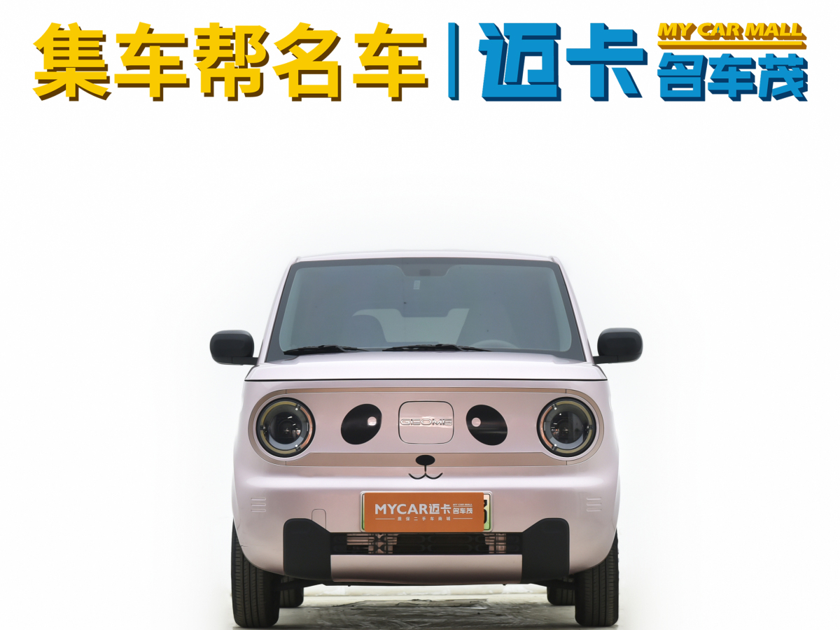 吉利 熊貓mini  2023款 200km 耐力熊圖片