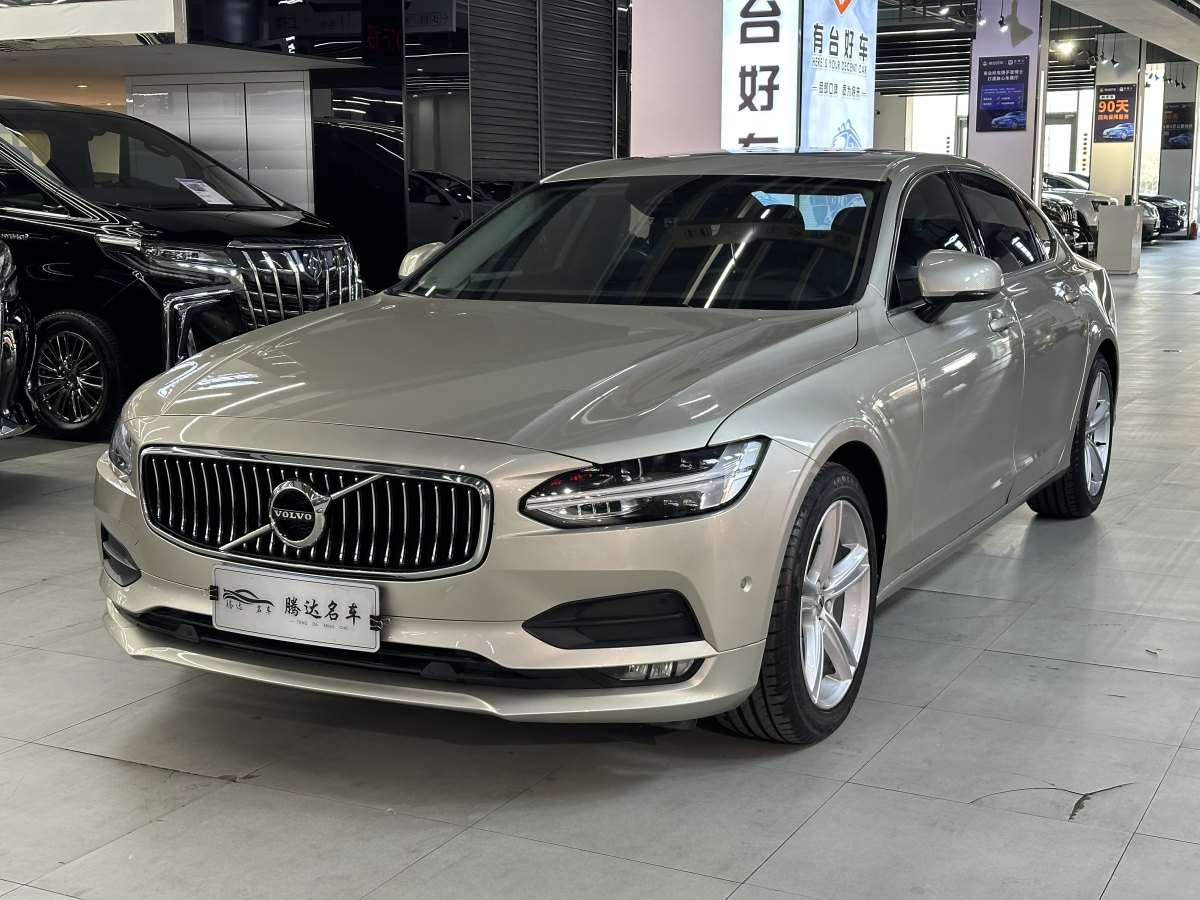 沃爾沃 S90  2017款 T4 智遠(yuǎn)版圖片