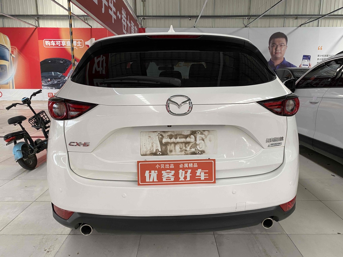 馬自達 CX-5  2020款 改款 2.0L 自動兩驅智慧型圖片