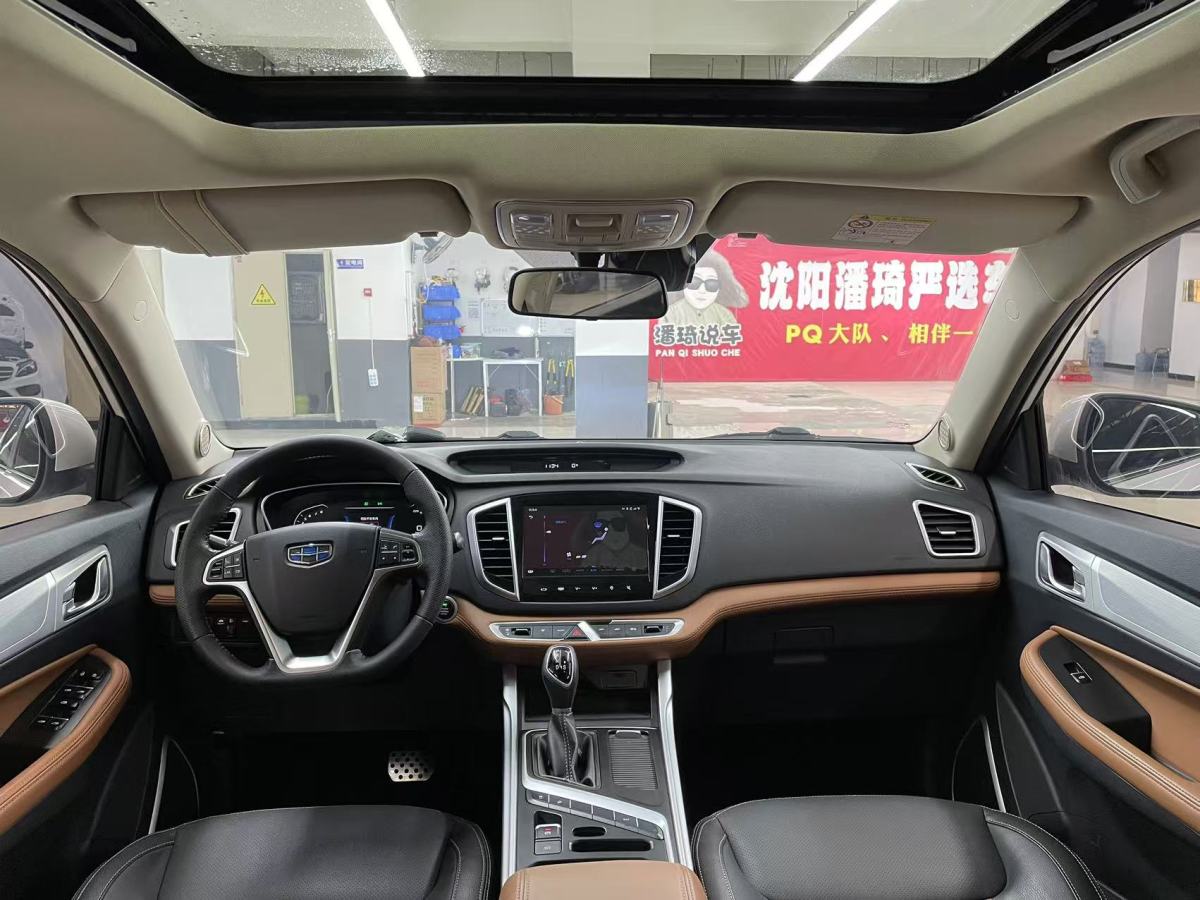 吉利 遠(yuǎn)景SUV  2018款 1.4T CVT 4G互聯(lián)豪華型圖片