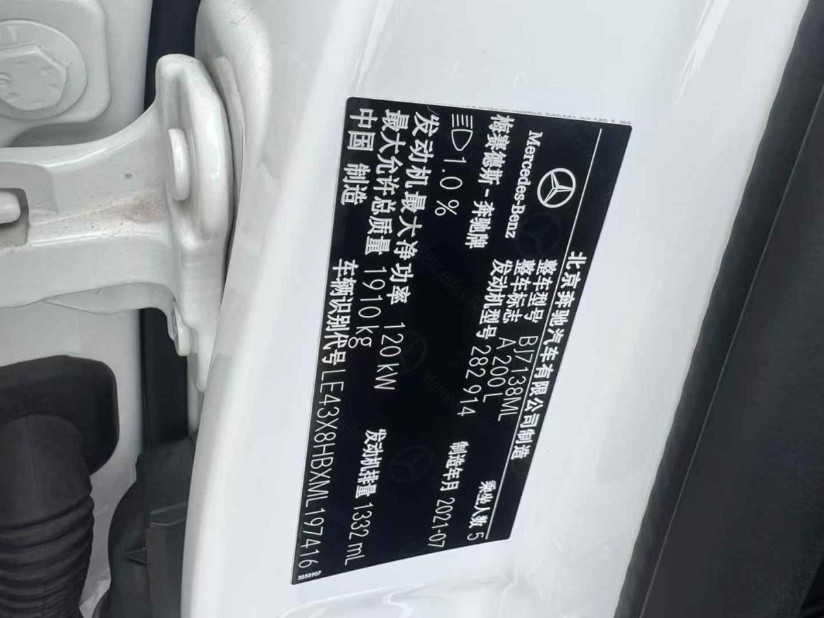 奔馳 威霆  2021款 2.0T 商務(wù)版 7座圖片