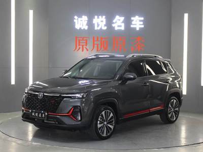 2021年7月 長安 CS35 PLUS 改款 藍(lán)鯨NE 1.4T DCT尊貴型圖片