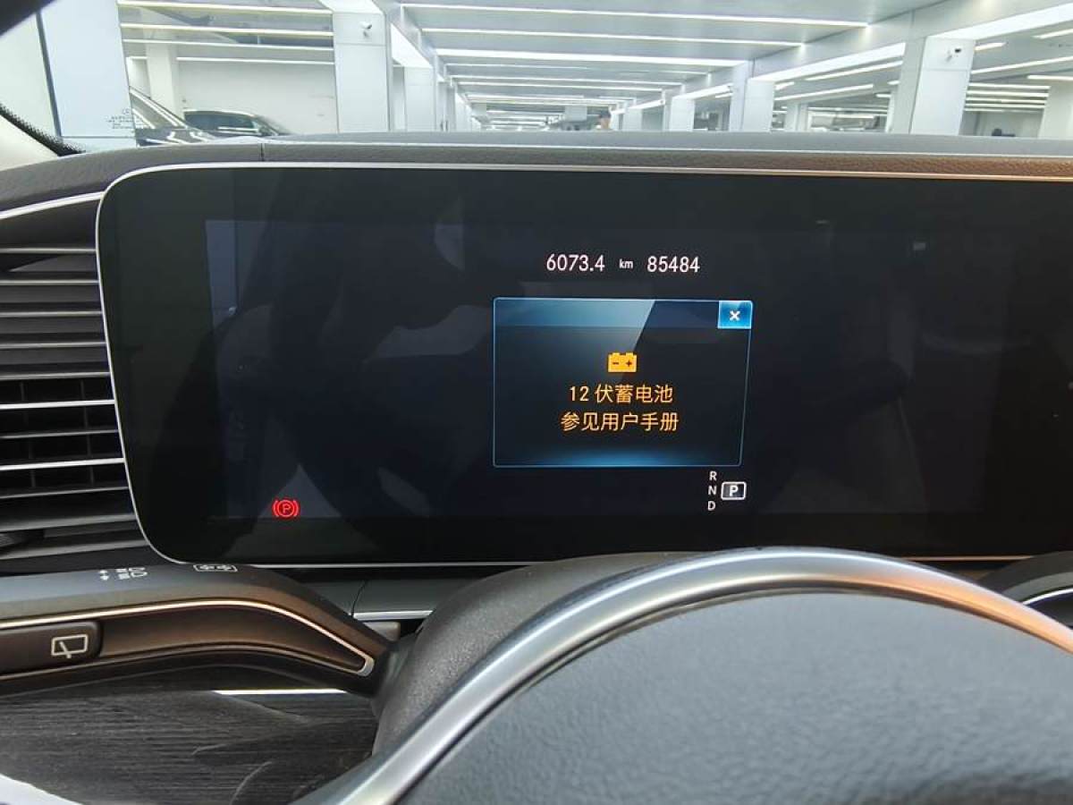 2019年5月奔馳 奔馳GLE  2020款 改款 GLE 350 4MATIC 時尚型