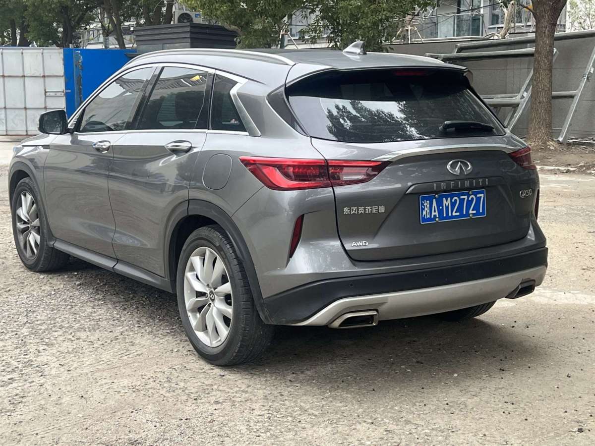 2020年01月英菲尼迪 QX50  2018款 2.0T 四驅(qū)菁英版