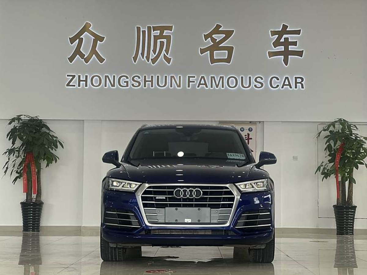 2019年8月奧迪 奧迪Q5L  2018款  45 TFSI 尊享時尚型 國VI