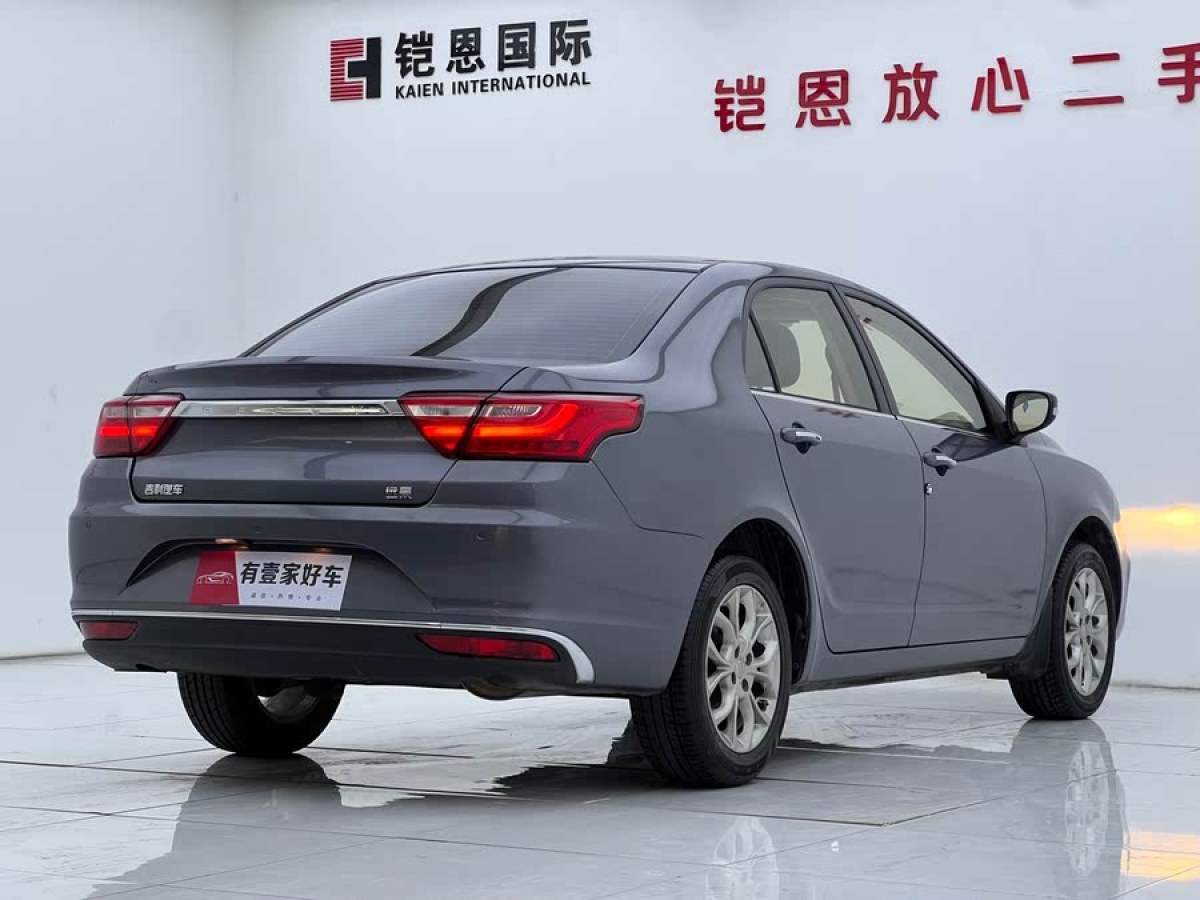 吉利 遠(yuǎn)景  2018款 1.5L 手動(dòng)幸福版圖片